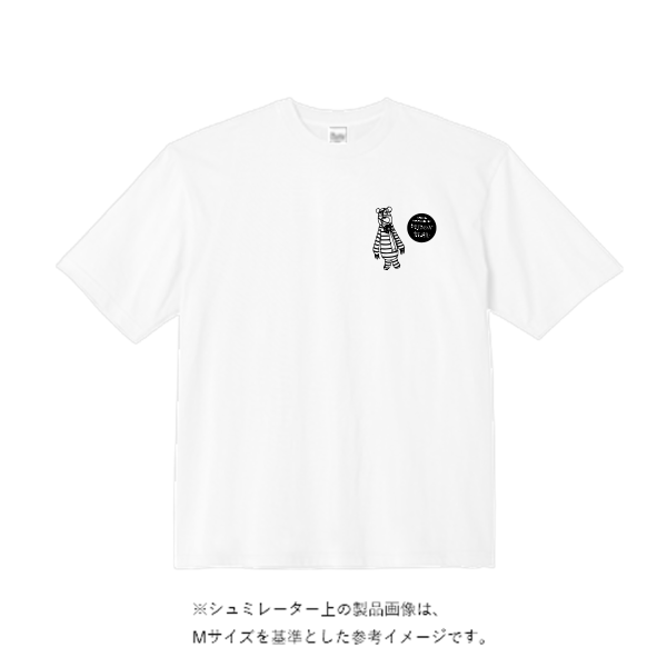5.6オンス ビッグシルエット Tシャツ