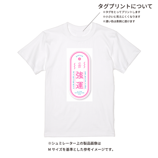 【即日発送】超特急Tシャツ - ホワイト