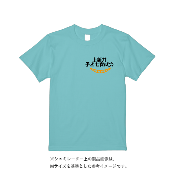5.6オンス ハイクオリティーＴシャツ