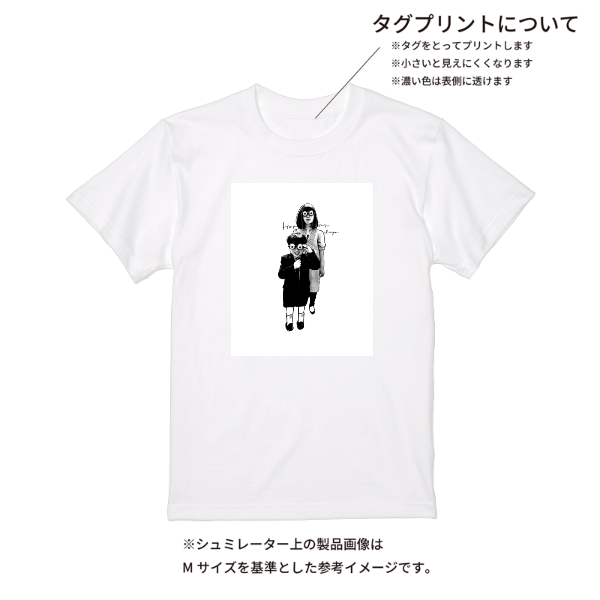 【即日発送】超特急Tシャツ - ホワイト