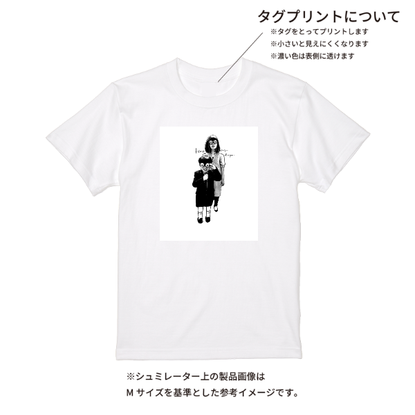 【即日発送】超特急Tシャツ - ホワイト