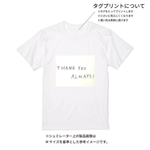 【即日発送】超特急Tシャツ - ホワイト
