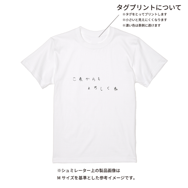 【即日発送】超特急Tシャツ - ホワイト