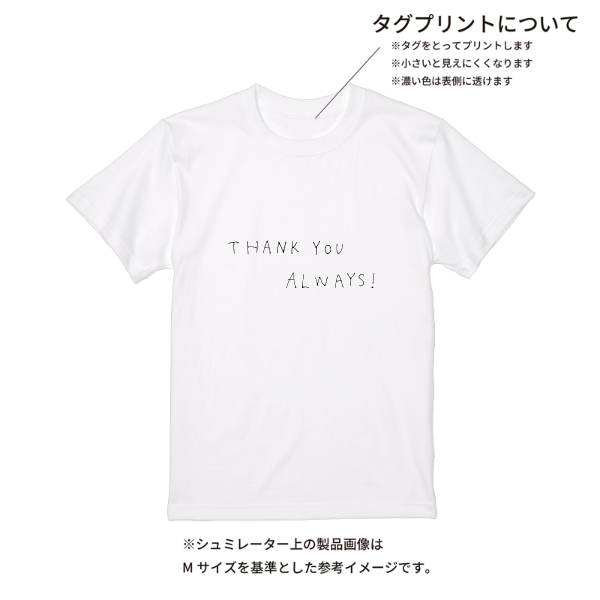 【即日発送】超特急Tシャツ - ホワイト