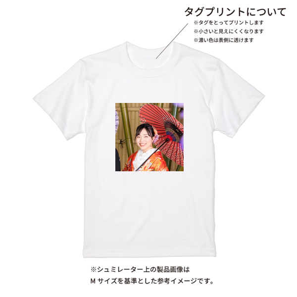 【即日発送】超特急Tシャツ - ホワイト