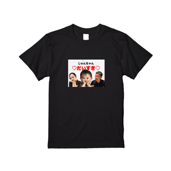 【即日発送】超特急Tシャツ - ブラック