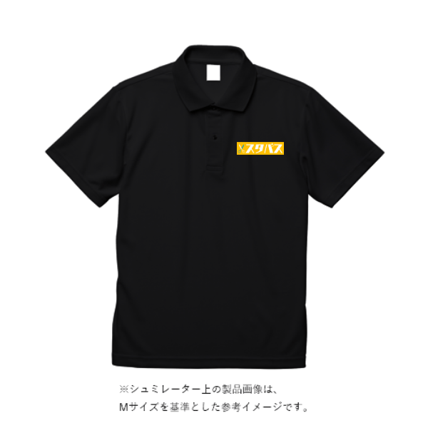 5.3オンス ドライカノコ ユーティリティー ポロシャツ