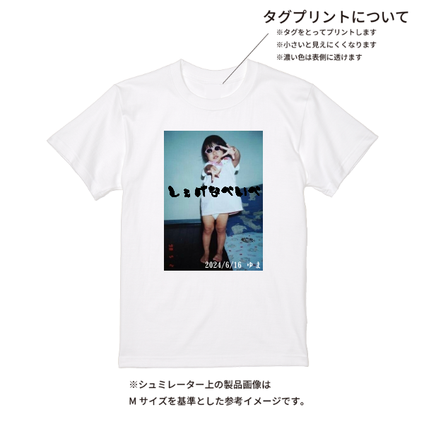 【即日発送】超特急Tシャツ - ホワイト