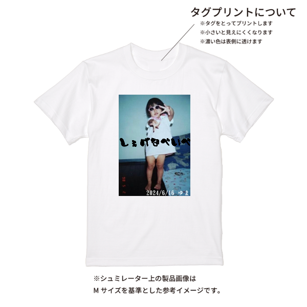 【即日発送】超特急Tシャツ - ホワイト