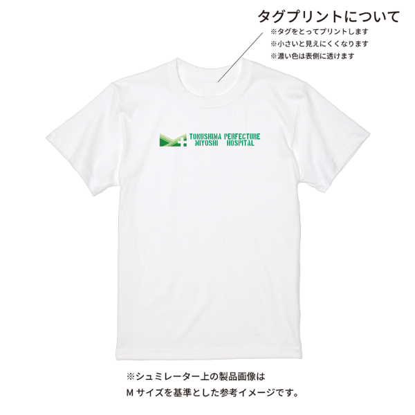 【即日発送】超特急Tシャツ - ホワイト
