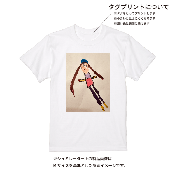 【即日発送】超特急Tシャツ - ホワイト