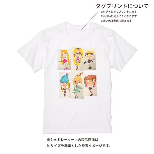 【即日発送】超特急Tシャツ - ホワイト