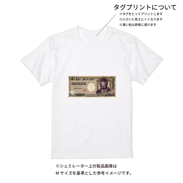 【即日発送】超特急Tシャツ - ホワイト