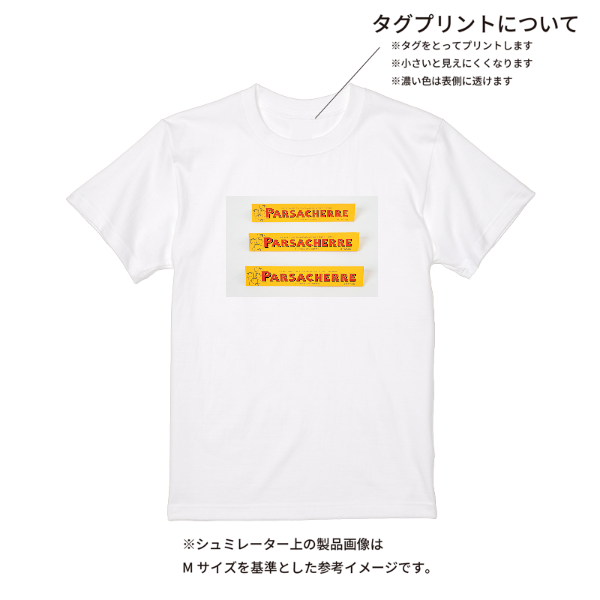 【即日発送】超特急Tシャツ - ホワイト