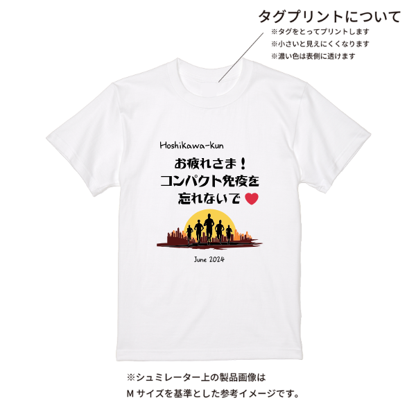 【即日発送】超特急Tシャツ - ホワイト