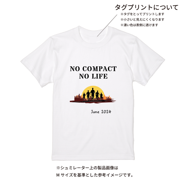 【即日発送】超特急Tシャツ - ホワイト