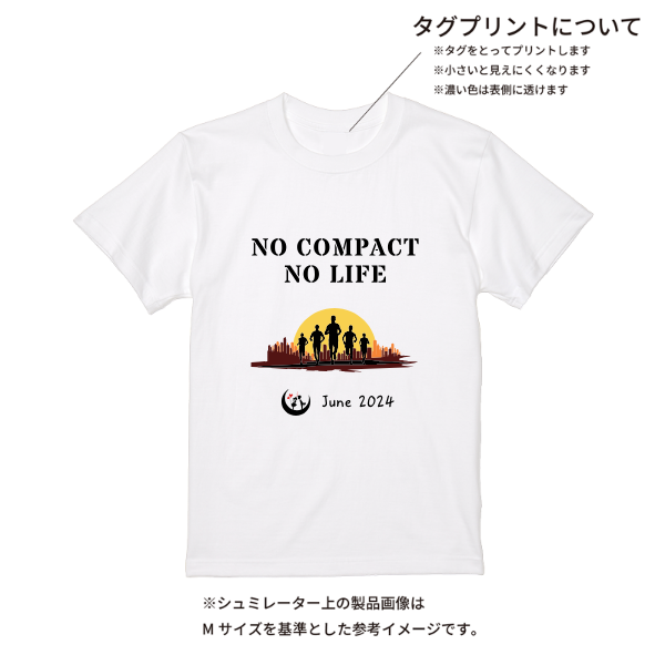 【即日発送】超特急Tシャツ - ホワイト