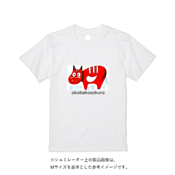 5.6オンス ヘビーウエイトＴシャツ（定番カラー）