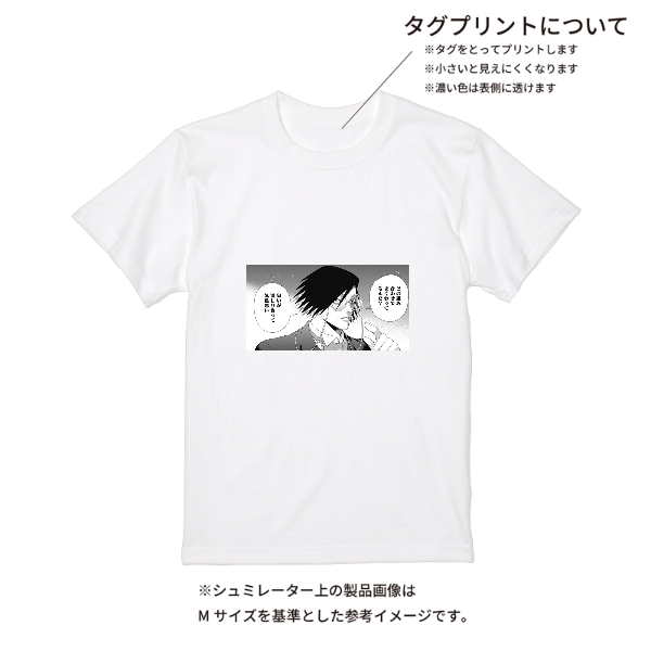 【即日発送】超特急Tシャツ - ホワイト