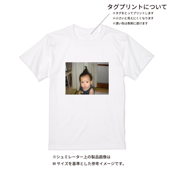 【即日発送】超特急Tシャツ - ホワイト