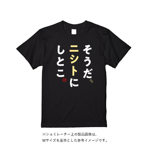 4.4オンス ドライ Ｔシャツ（定番カラー）