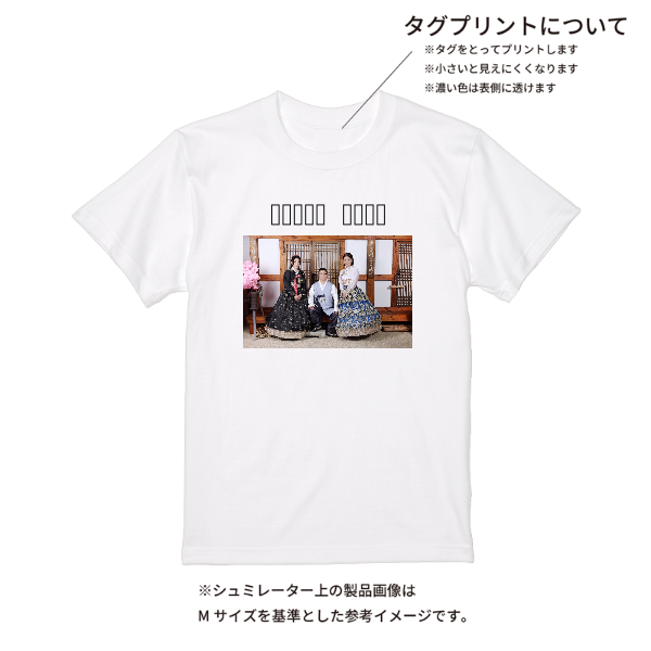 【即日発送】超特急Tシャツ - ホワイト