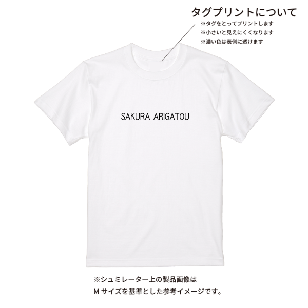 【即日発送】超特急Tシャツ - ホワイト
