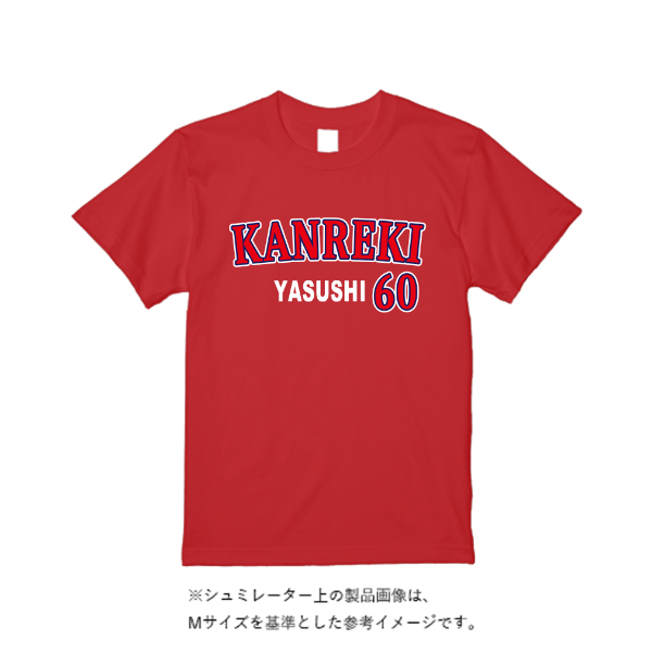 5.6オンス ヘビーウエイトＴシャツ（定番カラー）
