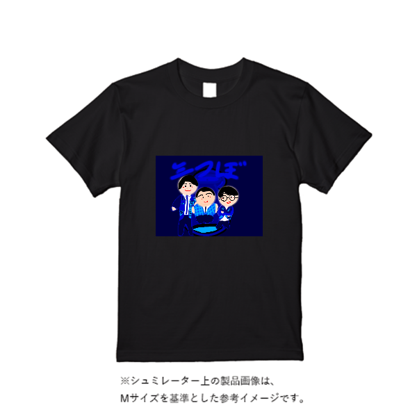6.2オンス プレミアム Ｔシャツ
