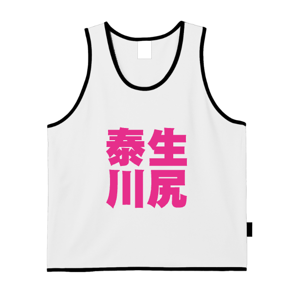 ビブス（ポリジン加工）(キッズ)