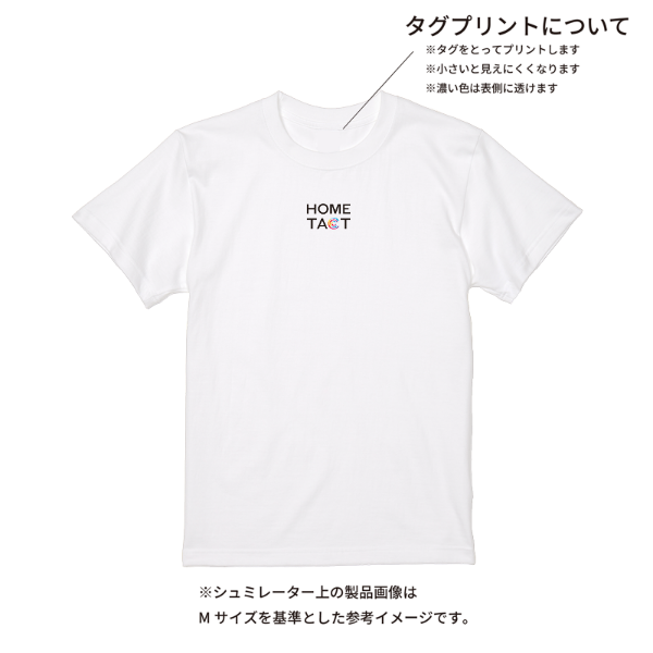 【即日発送】超特急Tシャツ - ホワイト