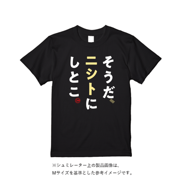 4.4オンス ドライ Ｔシャツ（定番カラー）