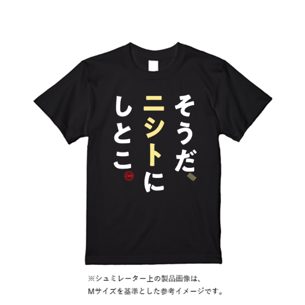 4.4オンス ドライ Ｔシャツ（定番カラー）