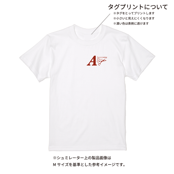【即日発送】超特急Tシャツ - ホワイト