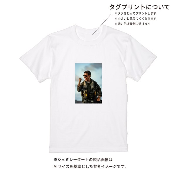 【即日発送】超特急Tシャツ - ホワイト