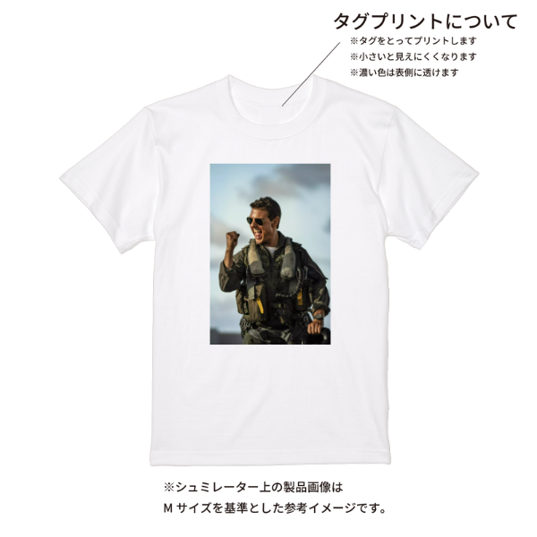 【即日発送】超特急Tシャツ - ホワイト