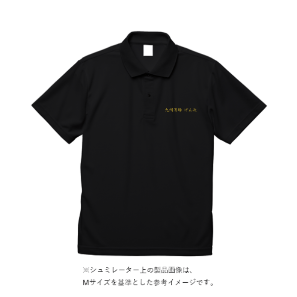 5.3オンス ドライカノコ ユーティリティー ポロシャツ