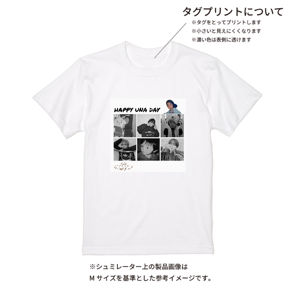 【即日発送】超特急Tシャツ - ホワイト