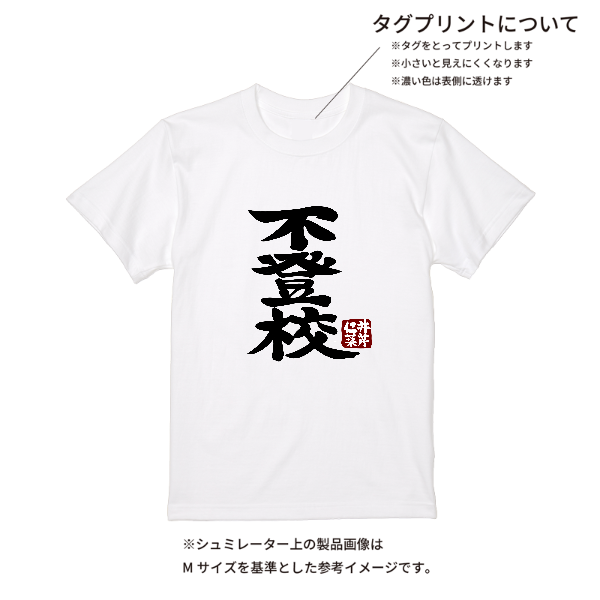 【即日発送】超特急Tシャツ - ホワイト