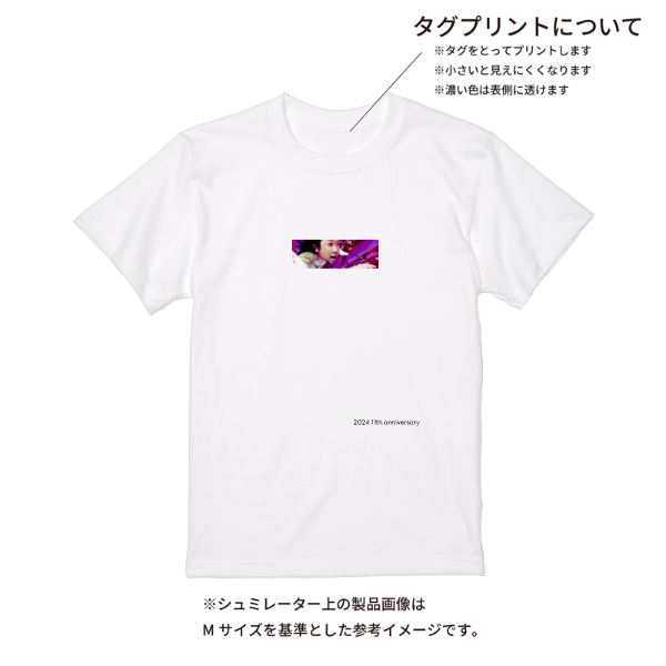 【即日発送】超特急Tシャツ - ホワイト