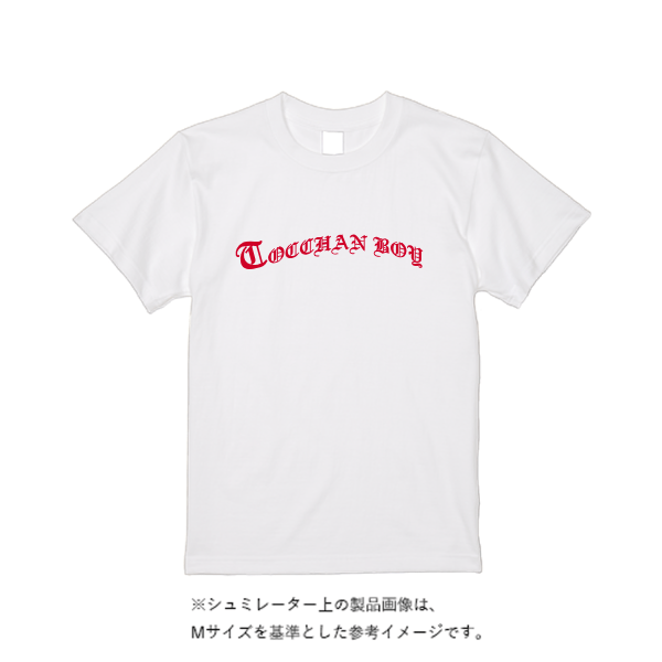 6.2オンス プレミアム Ｔシャツ