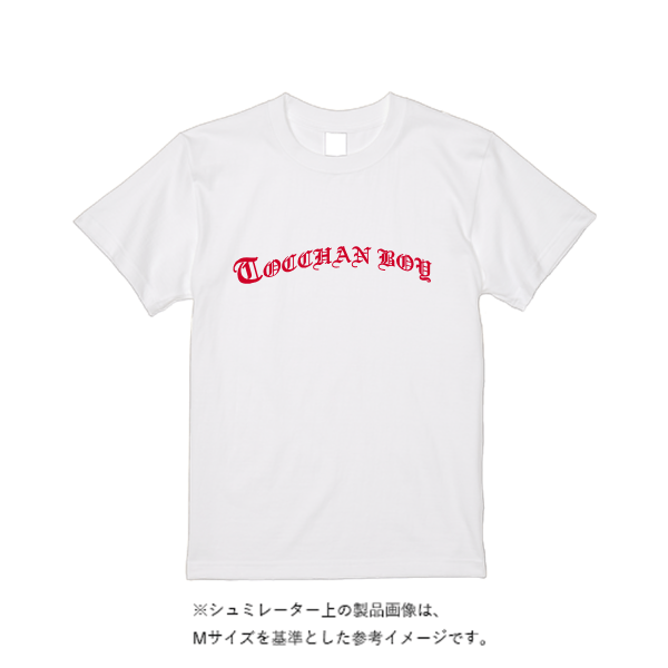 6.2オンス プレミアム Ｔシャツ