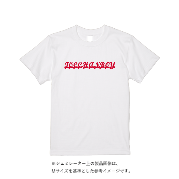 6.2オンス プレミアム Ｔシャツ