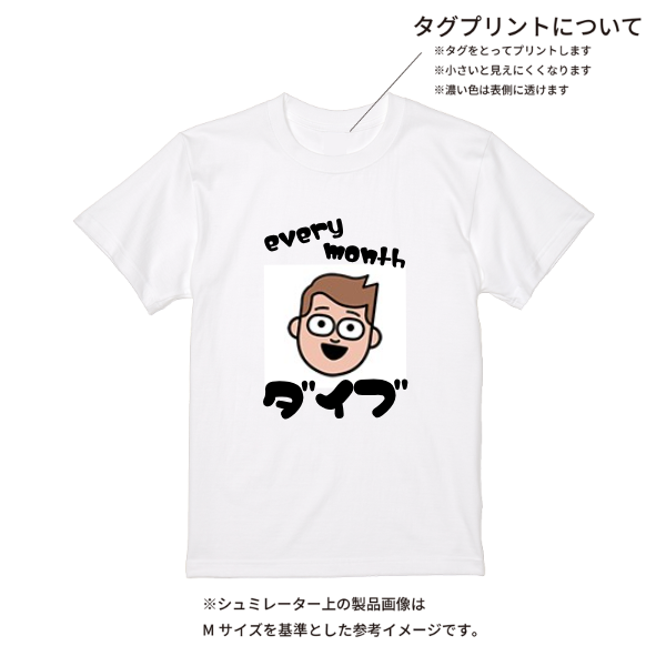 【即日発送】超特急Tシャツ - ホワイト