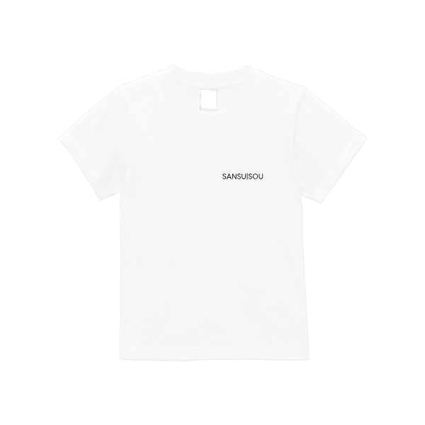 5.6オンス ハイクオリティーＴシャツ（キッズ）