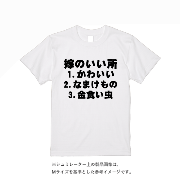 5.6オンス ヘビーウエイトＴシャツ（定番カラー）