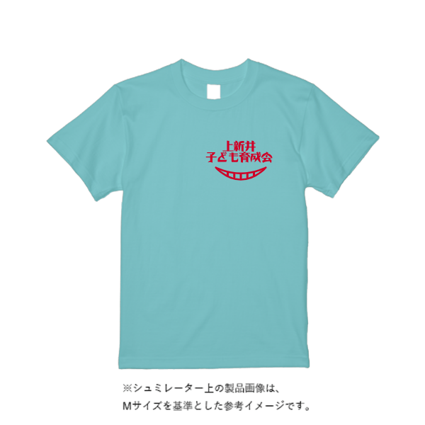 5.6オンス ハイクオリティーＴシャツ