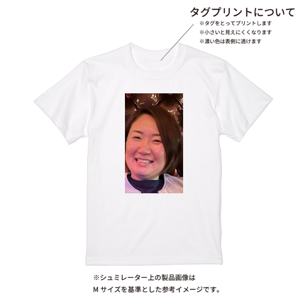 【即日発送】超特急Tシャツ - ホワイト