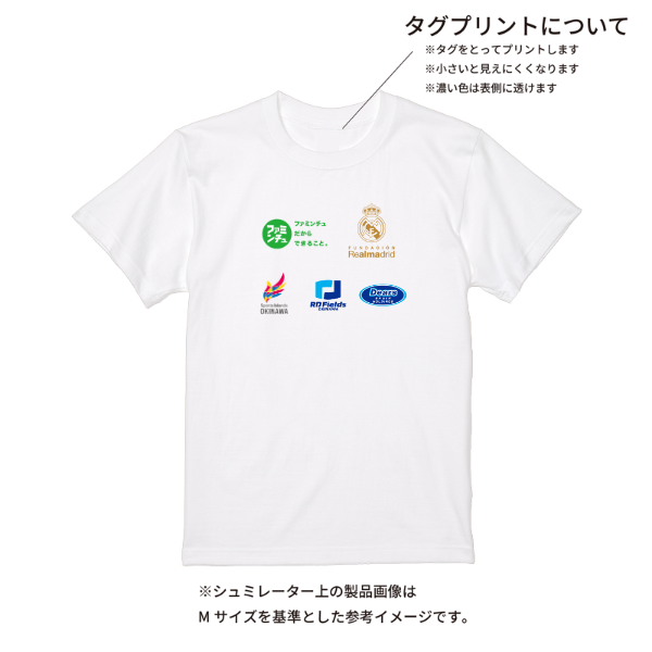 【即日発送】超特急Tシャツ - ホワイト