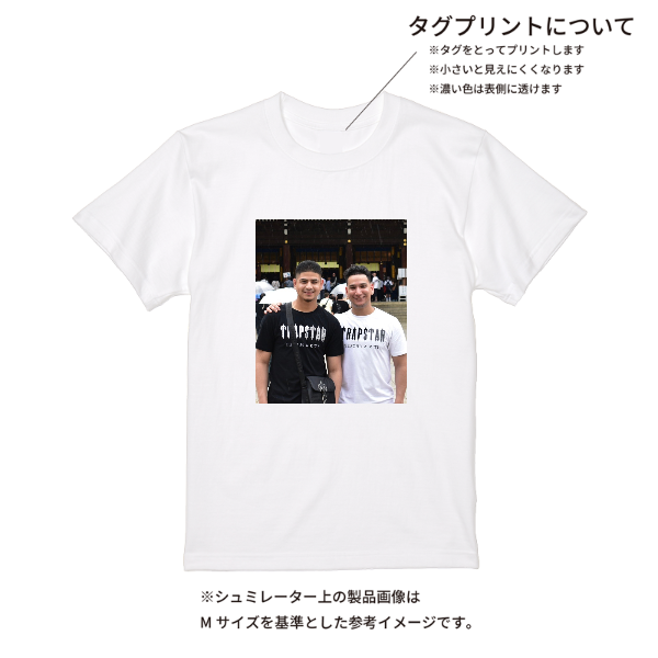 【即日発送】超特急Tシャツ - ホワイト